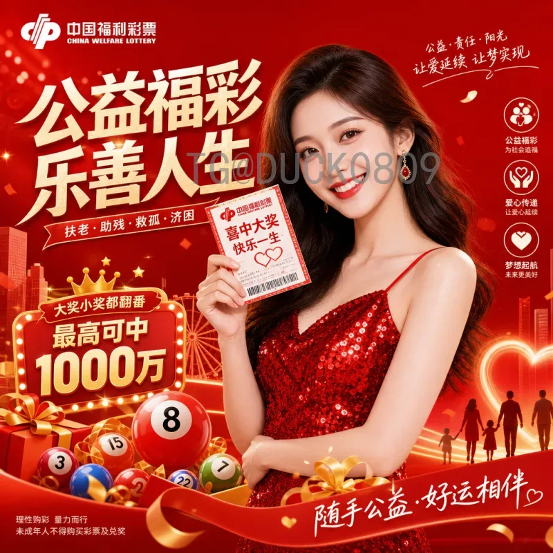 详细2026年美加墨世界杯球队名单及参赛队伍展望