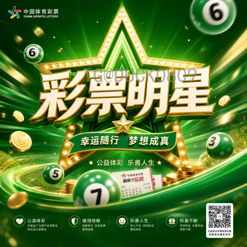 实时2026年国际足联世界杯亚洲区名额一览：扩军后8.5席如何产生